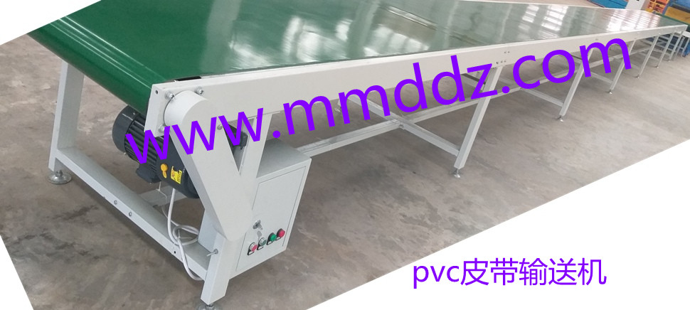 皮帶機(jī)廠家